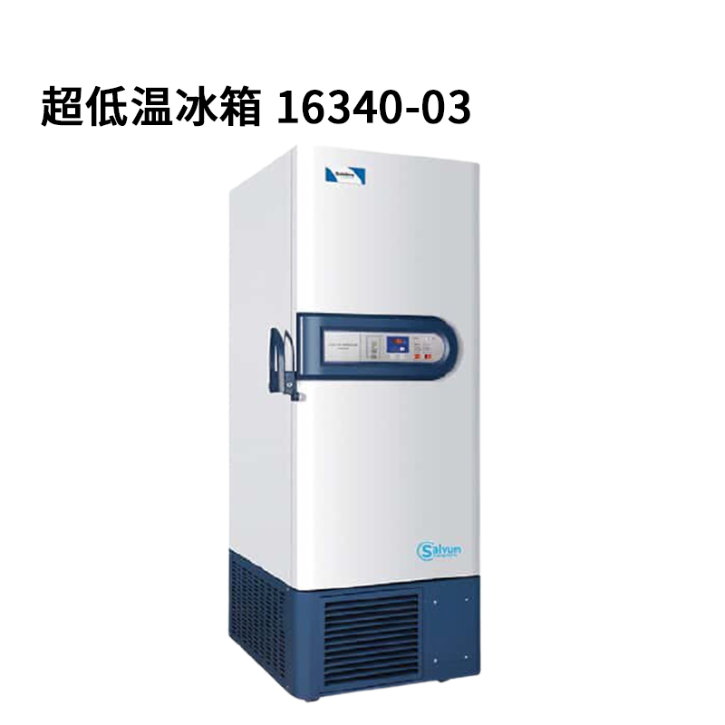 StableTemp 超低溫冰箱 節能立式 625 L
